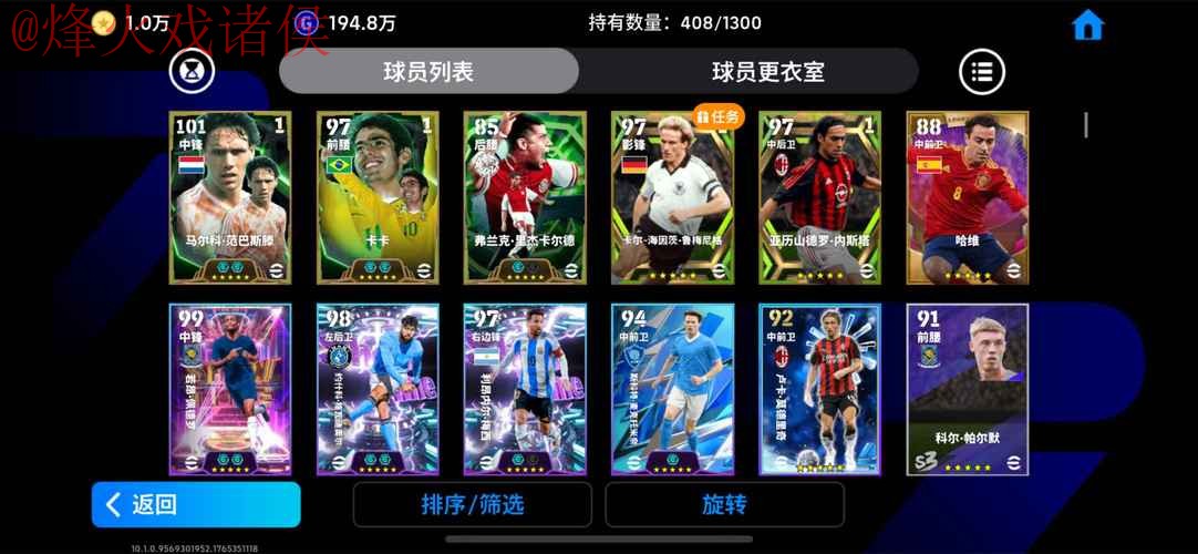 世界杯买球开户全站 世界杯买球开户全站