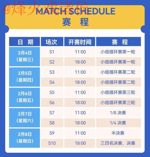 世界杯竞猜注册全站 世界杯竞猜注册全站