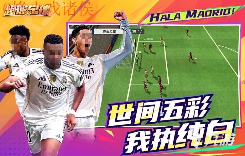 2026世界杯预测安卓热门 2026世界杯预测安卓热门