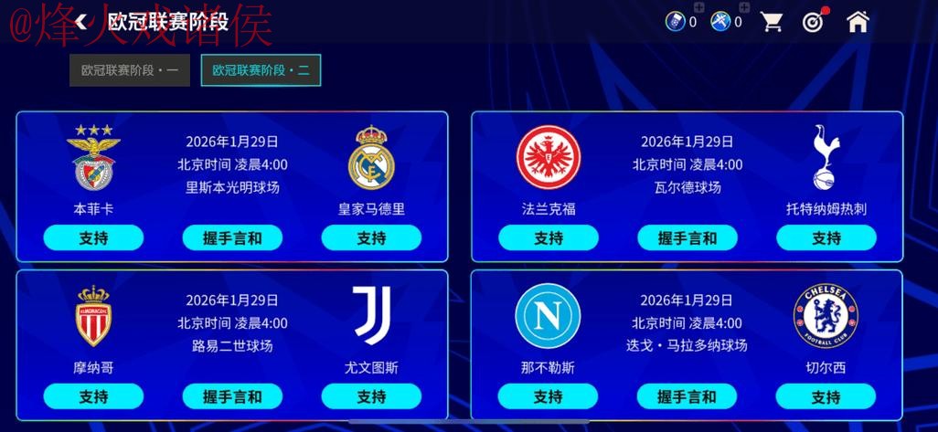 世界杯比分软件热门 世界杯比分软件热门