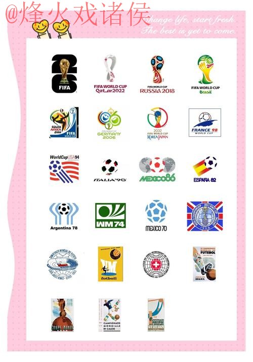 世界杯外围正规